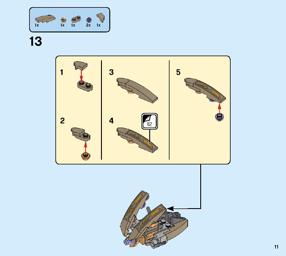 アベンジャーズ ハルクのヘリコプターレスキュー 76144 レゴの商品情報 レゴの説明書・組立方法 11 page