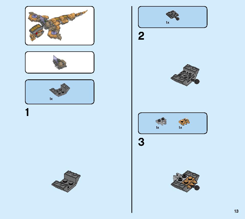アベンジャーズ ハルクのヘリコプターレスキュー 76144 レゴの商品情報 レゴの説明書・組立方法 13 page