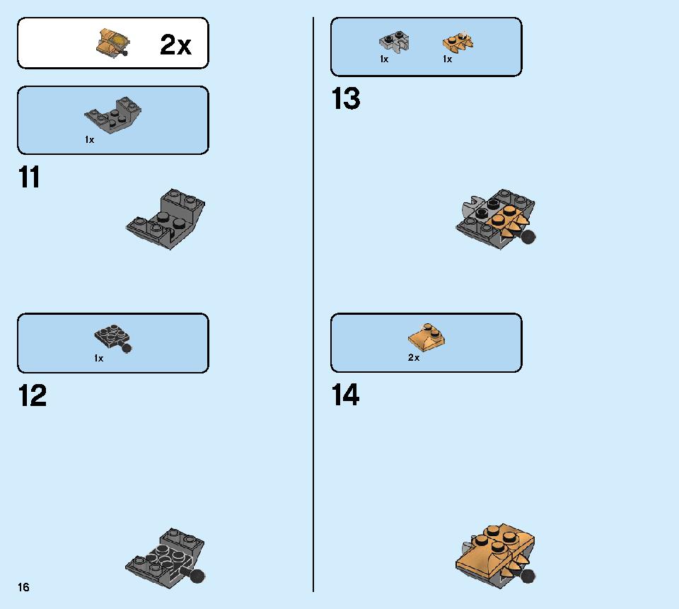 アベンジャーズ ハルクのヘリコプターレスキュー 76144 レゴの商品情報 レゴの説明書・組立方法 16 page