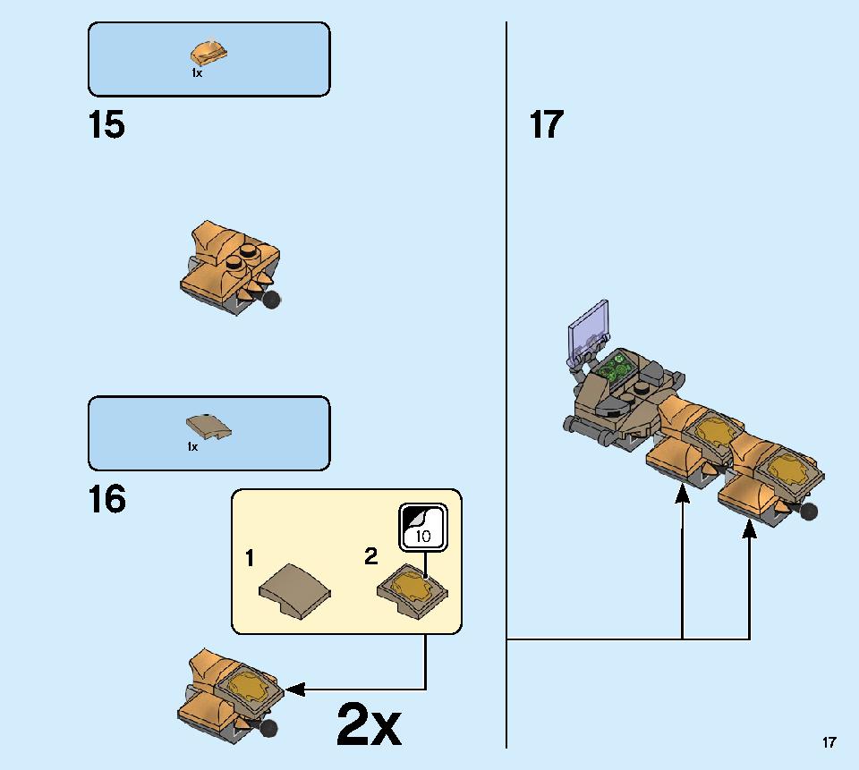 アベンジャーズ ハルクのヘリコプターレスキュー 76144 レゴの商品情報 レゴの説明書・組立方法 17 page