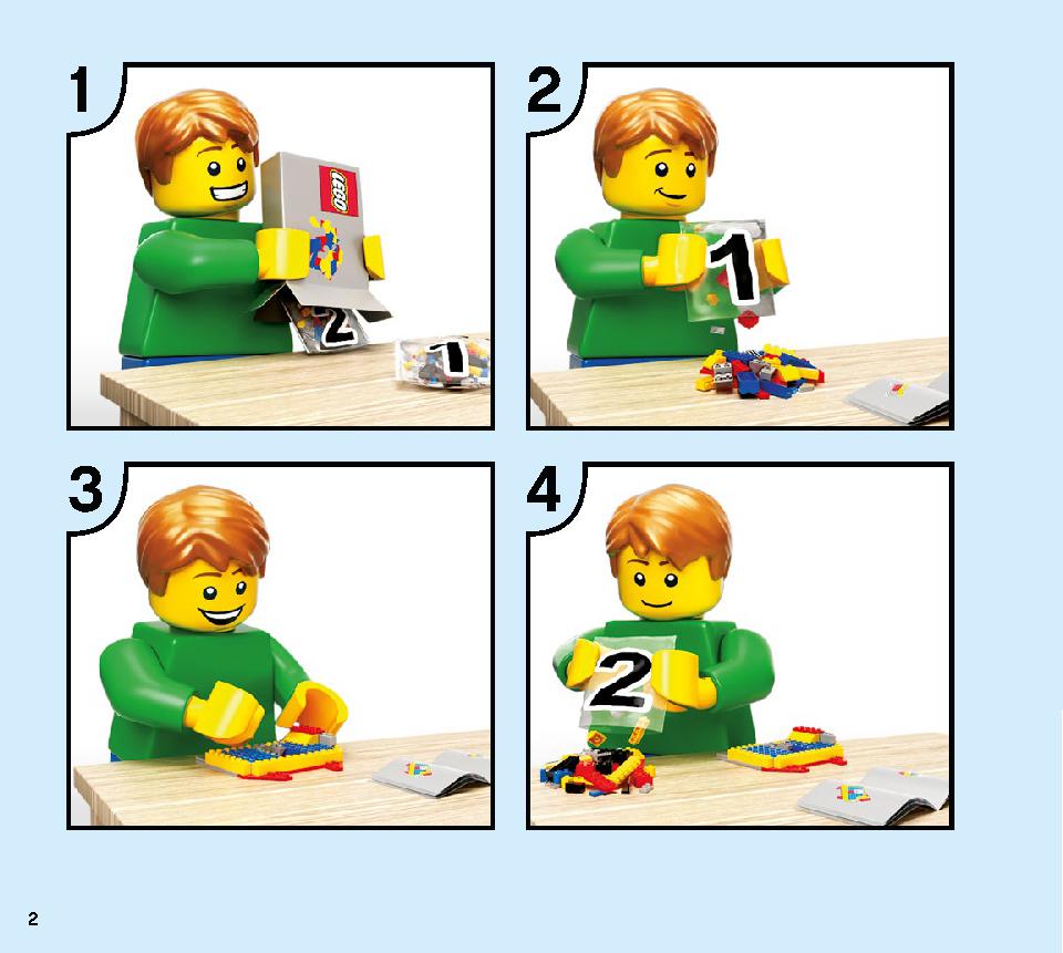 アベンジャーズ ハルクのヘリコプターレスキュー 76144 レゴの商品情報 レゴの説明書・組立方法 2 page
