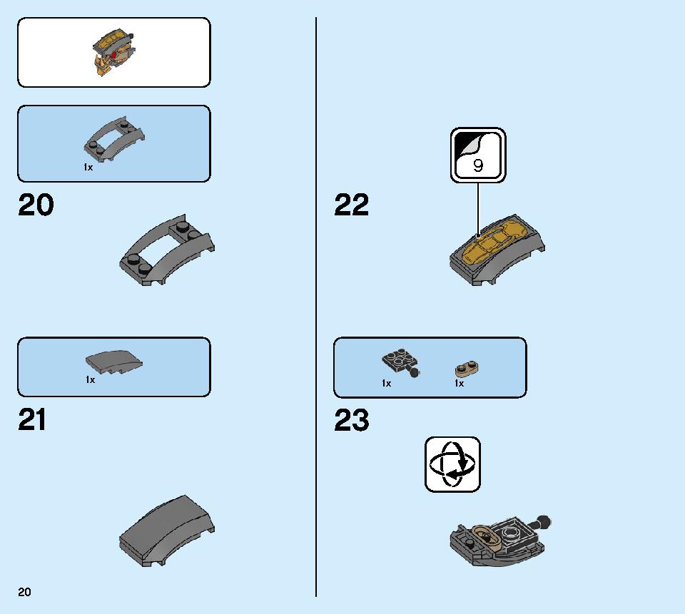 アベンジャーズ ハルクのヘリコプターレスキュー 76144 レゴの商品情報 レゴの説明書・組立方法 20 page