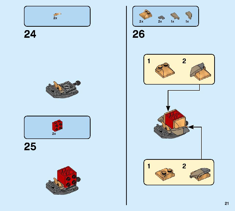 アベンジャーズ ハルクのヘリコプターレスキュー 76144 レゴの商品情報 レゴの説明書・組立方法 21 page
