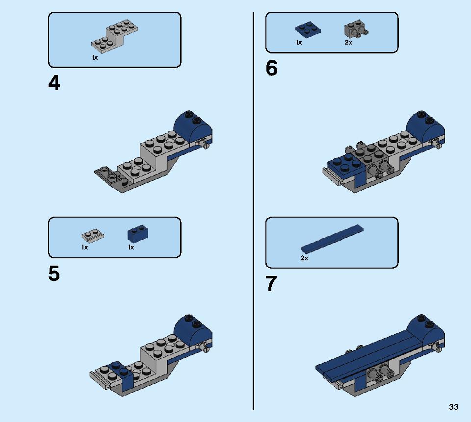 アベンジャーズ ハルクのヘリコプターレスキュー 76144 レゴの商品情報 レゴの説明書・組立方法 33 page
