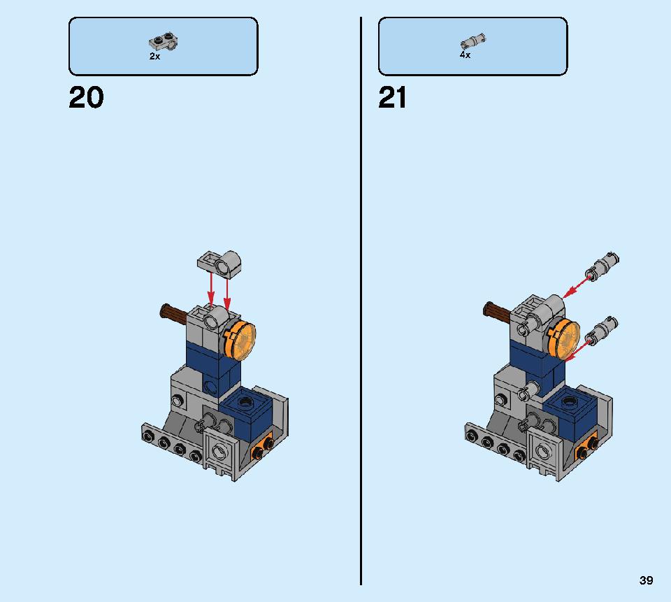 アベンジャーズ ハルクのヘリコプターレスキュー 76144 レゴの商品情報 レゴの説明書・組立方法 39 page