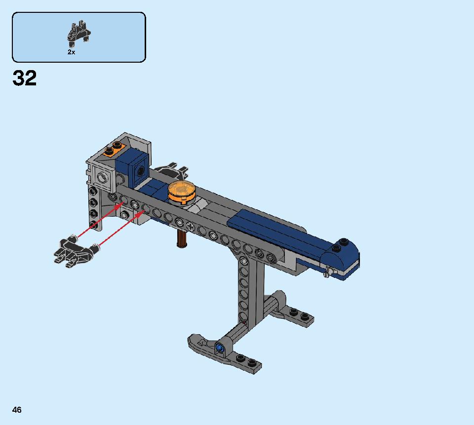 アベンジャーズ ハルクのヘリコプターレスキュー 76144 レゴの商品情報 レゴの説明書・組立方法 46 page