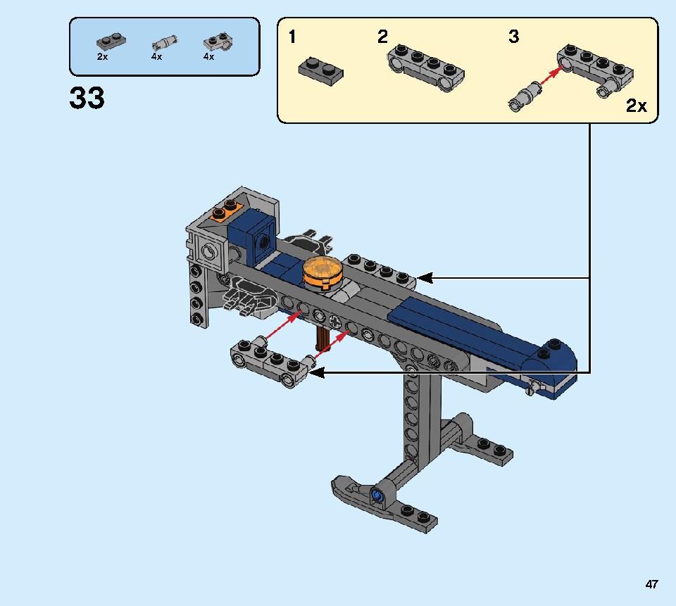 アベンジャーズ ハルクのヘリコプターレスキュー 76144 レゴの商品情報 レゴの説明書・組立方法 47 page