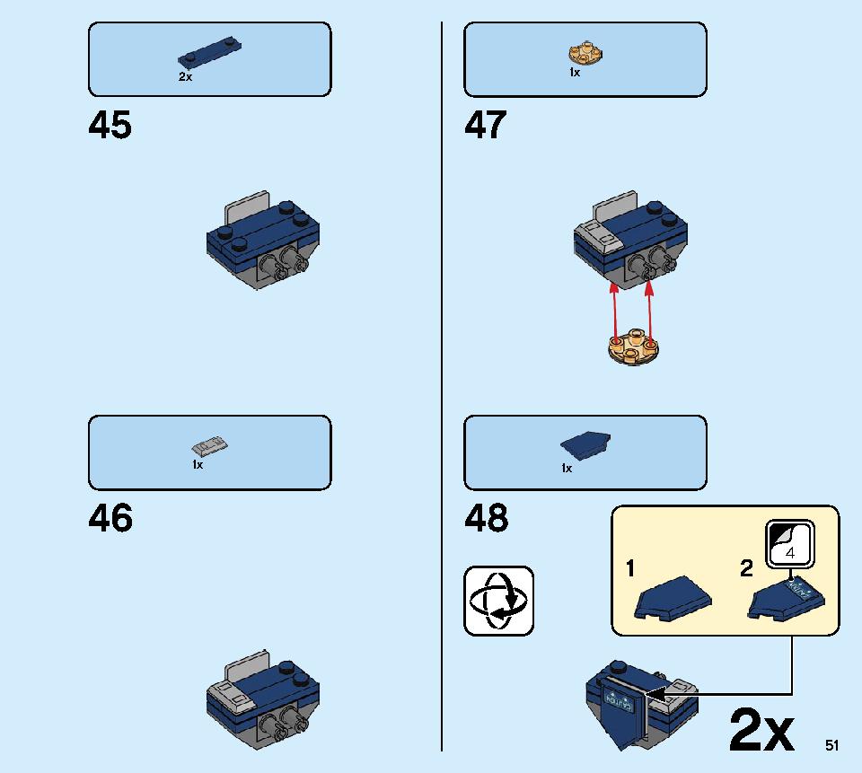 アベンジャーズ ハルクのヘリコプターレスキュー 76144 レゴの商品情報 レゴの説明書・組立方法 51 page