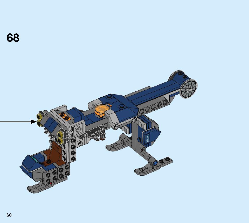 アベンジャーズ ハルクのヘリコプターレスキュー 76144 レゴの商品情報 レゴの説明書・組立方法 60 page