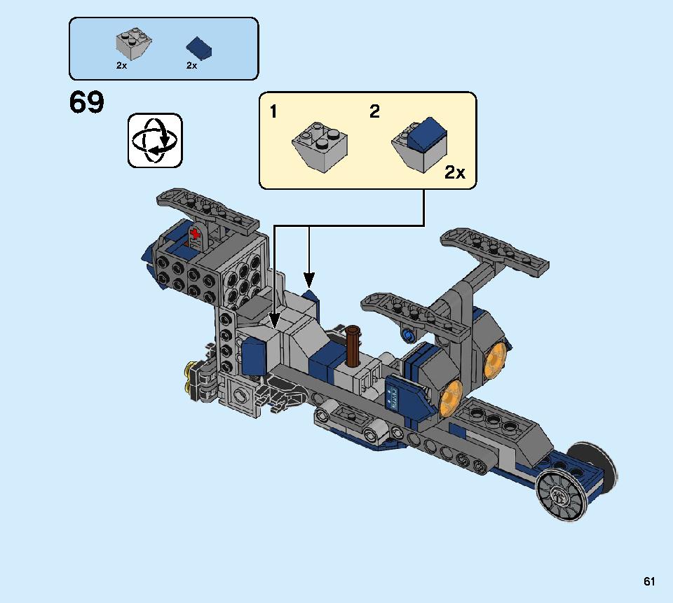 アベンジャーズ ハルクのヘリコプターレスキュー 76144 レゴの商品情報 レゴの説明書・組立方法 61 page