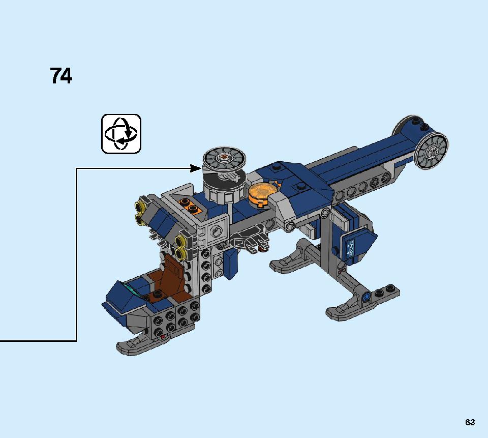 アベンジャーズ ハルクのヘリコプターレスキュー 76144 レゴの商品情報 レゴの説明書・組立方法 63 page