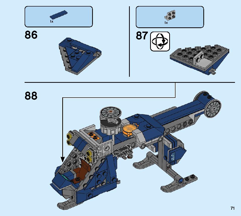 アベンジャーズ ハルクのヘリコプターレスキュー 76144 レゴの商品情報 レゴの説明書・組立方法 71 page