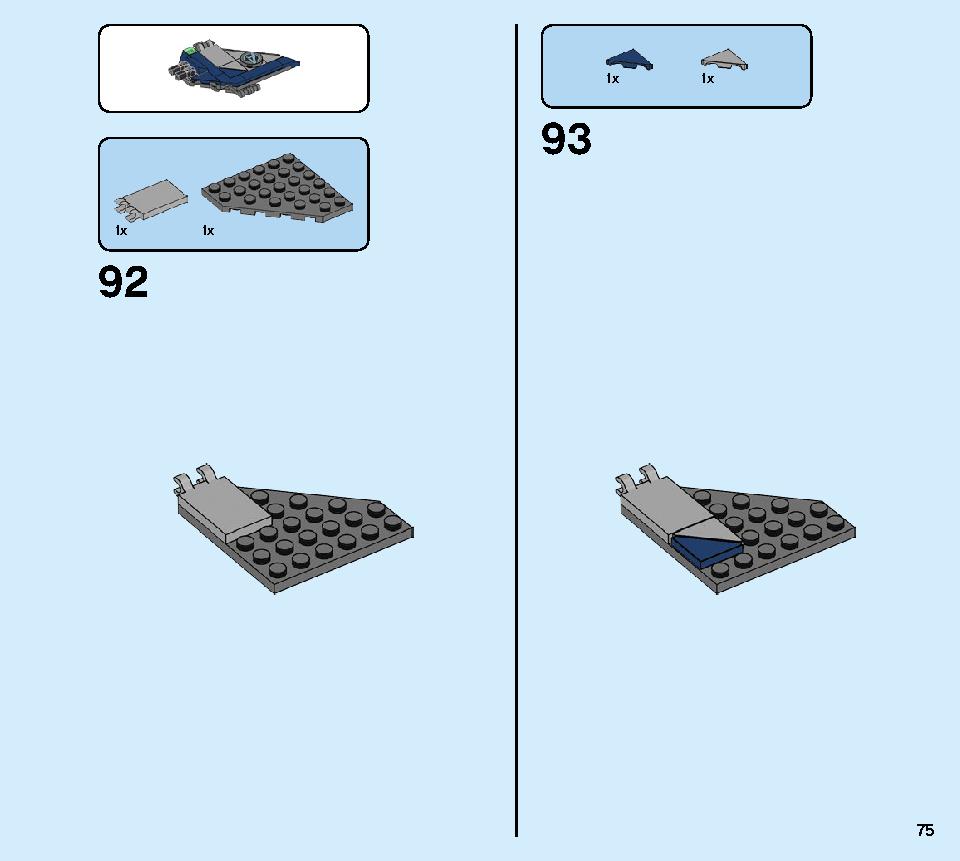 アベンジャーズ ハルクのヘリコプターレスキュー 76144 レゴの商品情報 レゴの説明書・組立方法 75 page