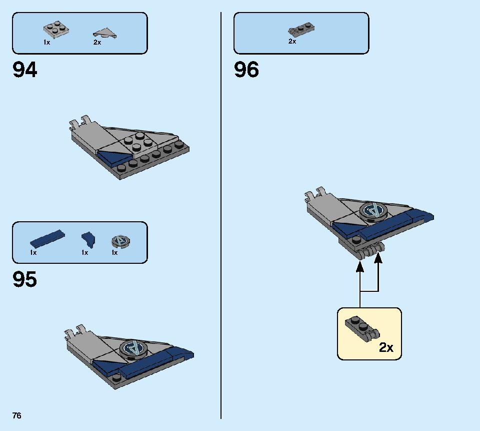 アベンジャーズ ハルクのヘリコプターレスキュー 76144 レゴの商品情報 レゴの説明書・組立方法 76 page
