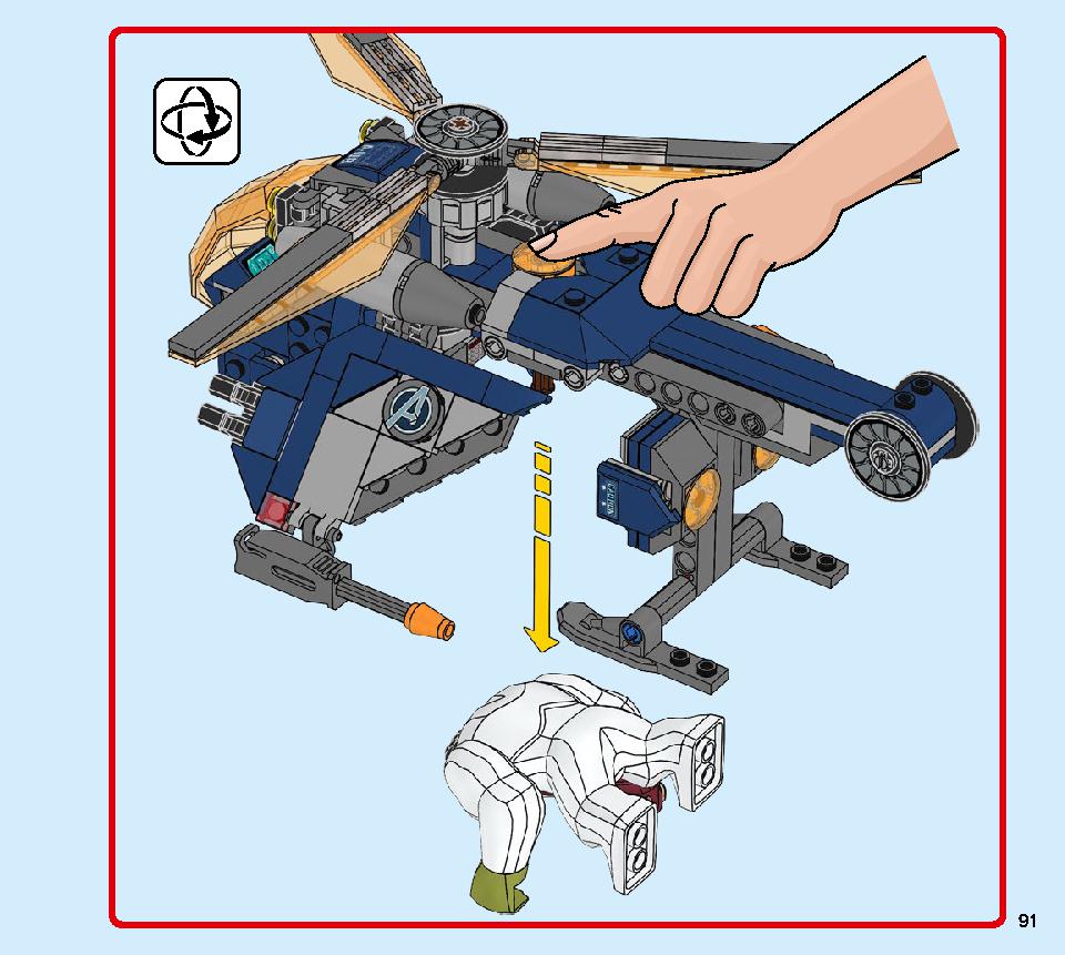 アベンジャーズ ハルクのヘリコプターレスキュー 76144 レゴの商品情報 レゴの説明書・組立方法 91 page