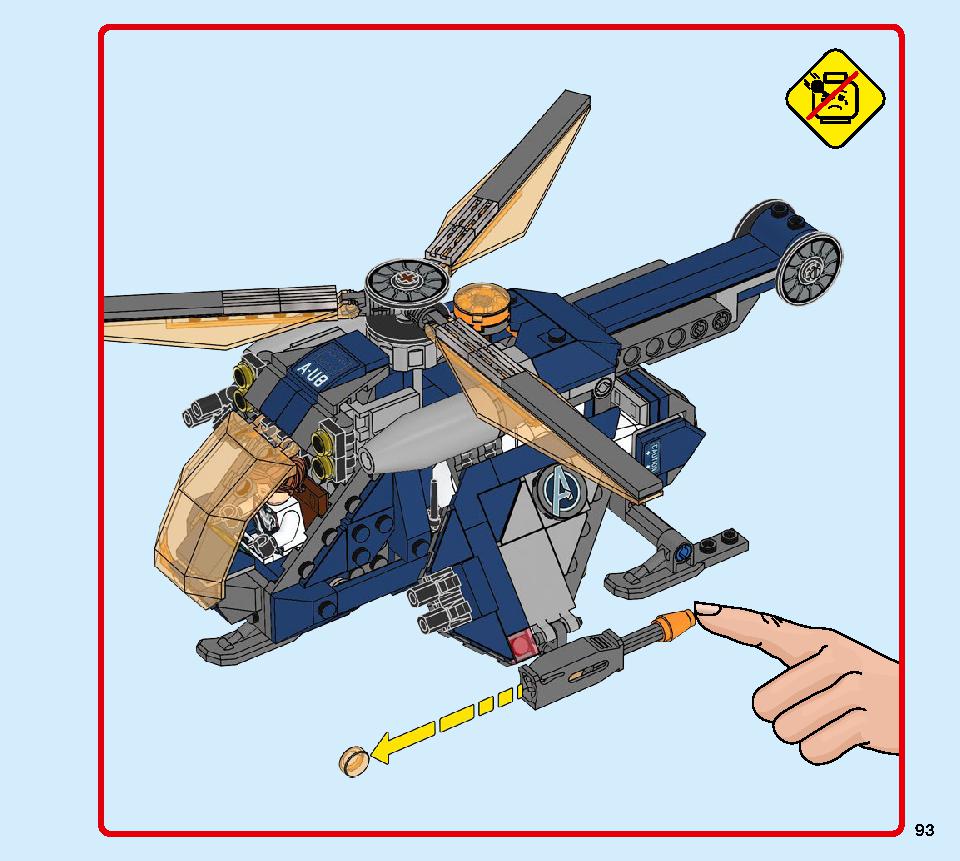 アベンジャーズ ハルクのヘリコプターレスキュー 76144 レゴの商品情報 レゴの説明書・組立方法 93 page