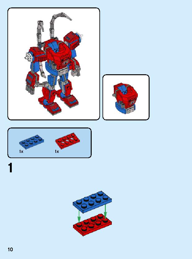 スパイダーマン・メカスーツ 76146 レゴの商品情報 レゴの説明書・組立方法 10 page