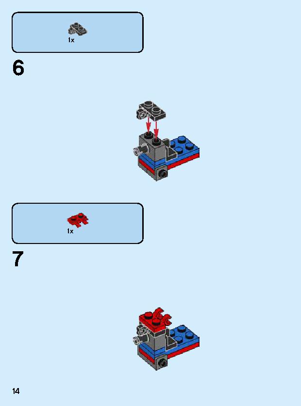 スパイダーマン・メカスーツ 76146 レゴの商品情報 レゴの説明書・組立方法 14 page