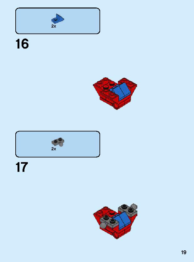 スパイダーマン・メカスーツ 76146 レゴの商品情報 レゴの説明書・組立方法 19 page