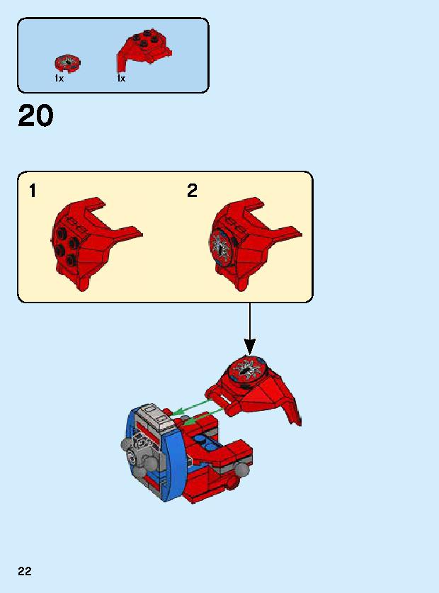 スパイダーマン・メカスーツ 76146 レゴの商品情報 レゴの説明書・組立方法 22 page
