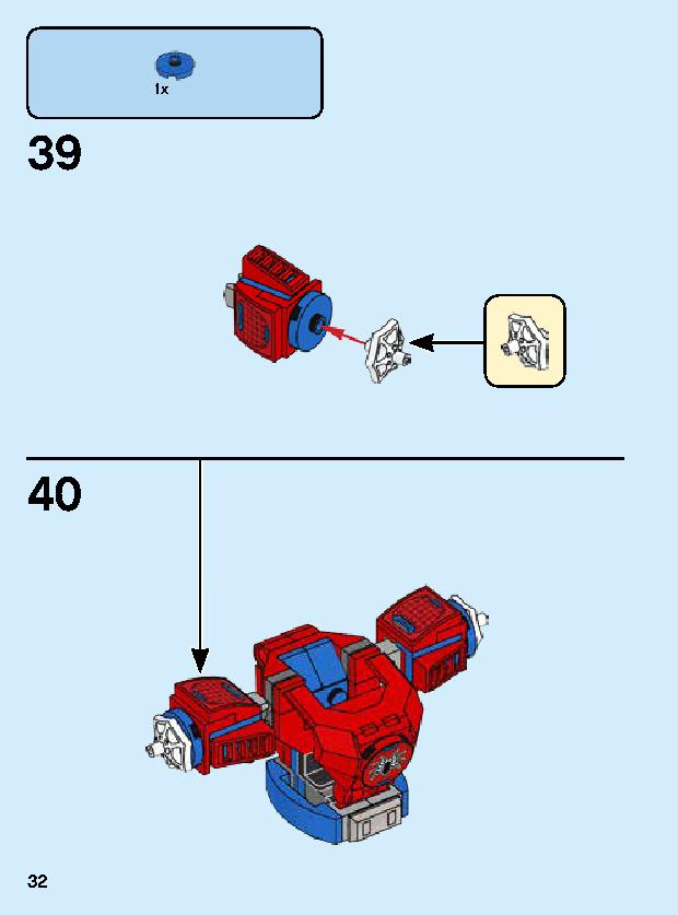 スパイダーマン・メカスーツ 76146 レゴの商品情報 レゴの説明書・組立方法 32 page