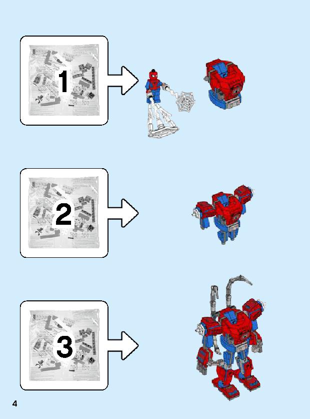 スパイダーマン・メカスーツ 76146 レゴの商品情報 レゴの説明書・組立方法 4 page
