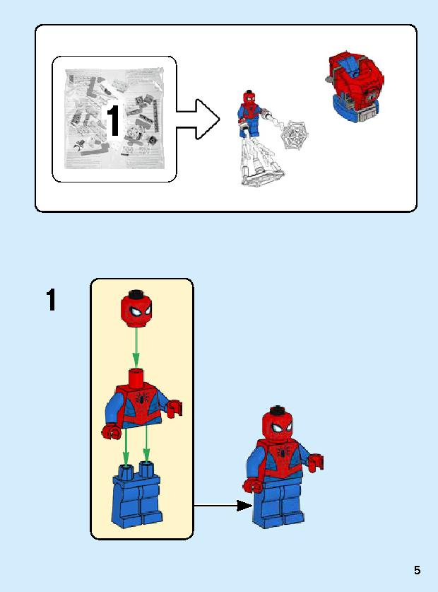 スパイダーマン・メカスーツ 76146 レゴの商品情報 レゴの説明書・組立方法 5 page