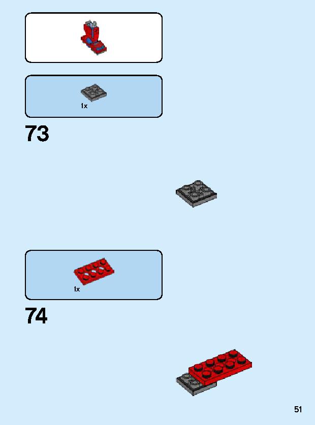 スパイダーマン・メカスーツ 76146 レゴの商品情報 レゴの説明書・組立方法 51 page
