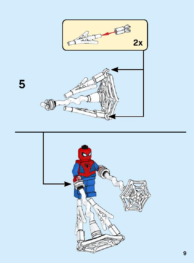 スパイダーマン・メカスーツ 76146 レゴの商品情報 レゴの説明書・組立方法 9 page