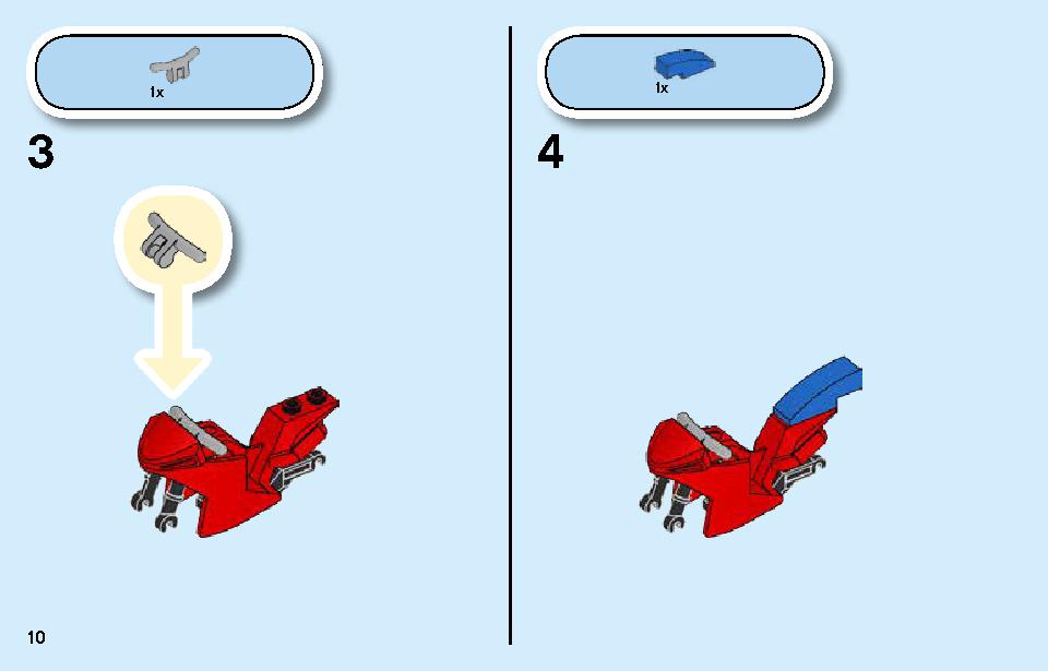 スパイダーマン vs. ヴァルチャーのトラック強盗 76147 レゴの商品情報 レゴの説明書・組立方法 10 page