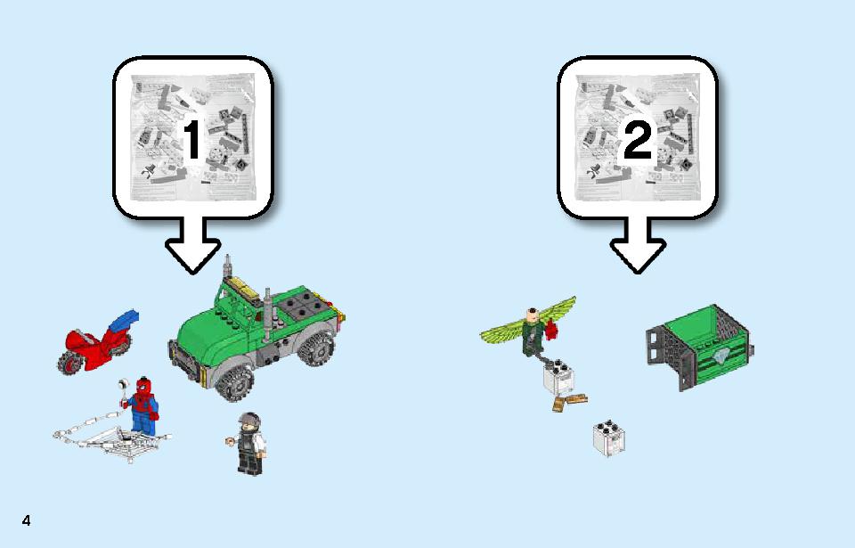 スパイダーマン vs. ヴァルチャーのトラック強盗 76147 レゴの商品情報 レゴの説明書・組立方法 4 page
