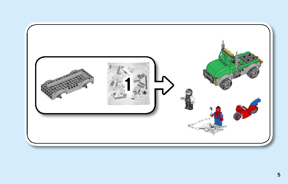 スパイダーマン vs. ヴァルチャーのトラック強盗 76147 レゴの商品情報 レゴの説明書・組立方法 5 page