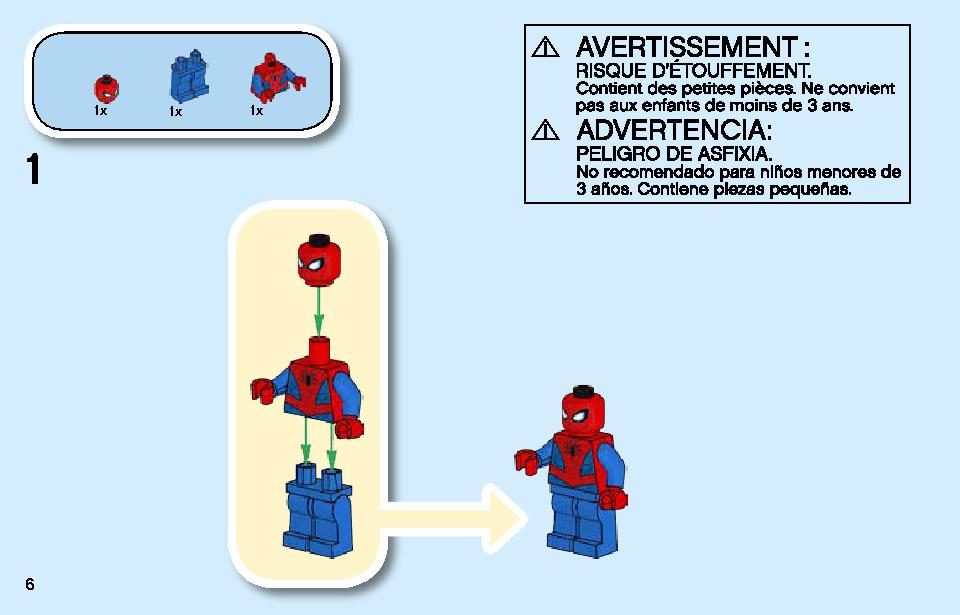 スパイダーマン vs. ヴァルチャーのトラック強盗 76147 レゴの商品情報 レゴの説明書・組立方法 6 page
