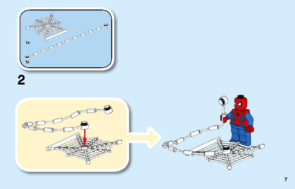 スパイダーマン vs. ヴァルチャーのトラック強盗 76147 レゴの商品情報 レゴの説明書・組立方法 7 page