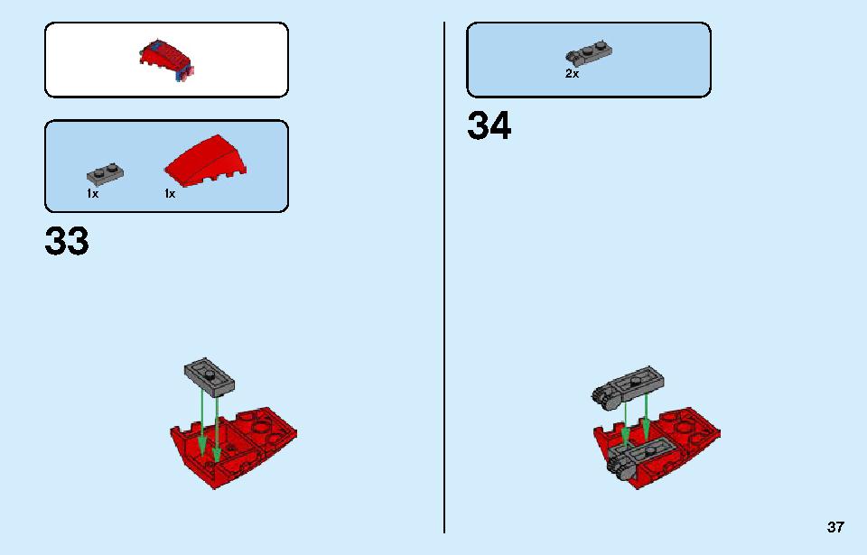 スパイダーマン vs. ドクター・オクトパス 76148 レゴの商品情報 レゴの説明書・組立方法 37 page