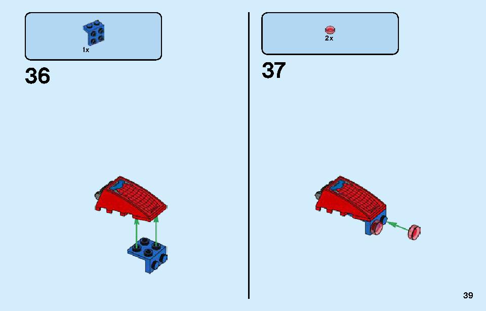 スパイダーマン vs. ドクター・オクトパス 76148 レゴの商品情報 レゴの説明書・組立方法 39 page