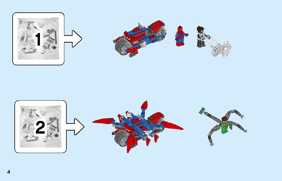 スパイダーマン vs. ドクター・オクトパス 76148 レゴの商品情報 レゴの説明書・組立方法 4 page