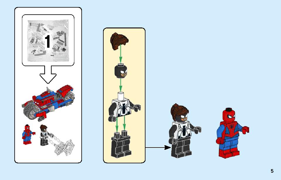 스파이더맨 VS 닥터 옥토퍼스 76148 레고 세트 제품정보 레고 조립설명서 5 page