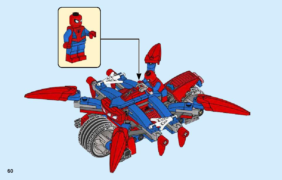スパイダーマン vs. ドクター・オクトパス 76148 レゴの商品情報 レゴの説明書・組立方法 60 page