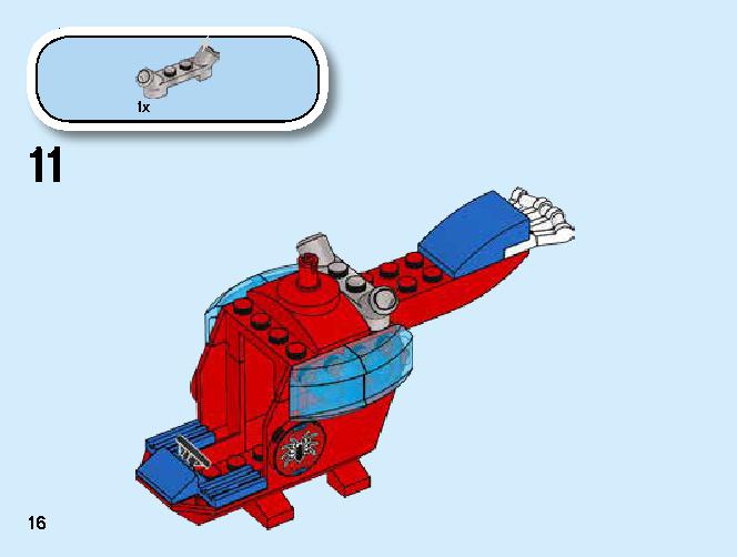 スパイダーマン ミステリオの脅威 76149 レゴの商品情報 レゴの説明書・組立方法 16 page
