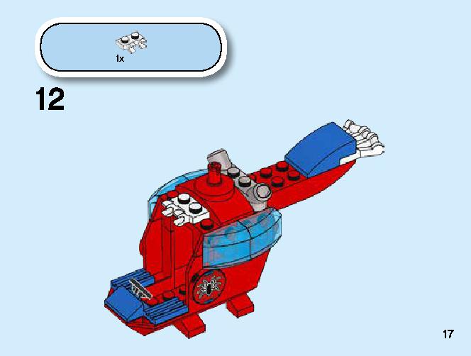 スパイダーマン ミステリオの脅威 76149 レゴの商品情報 レゴの説明書・組立方法 17 page