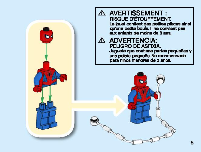 スパイダーマン ミステリオの脅威 76149 レゴの商品情報 レゴの説明書・組立方法 5 page