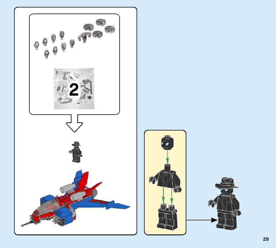 スパイダージェットとヴェノム・メカスーツの対決 76150 レゴの商品情報 レゴの説明書・組立方法 29 page
