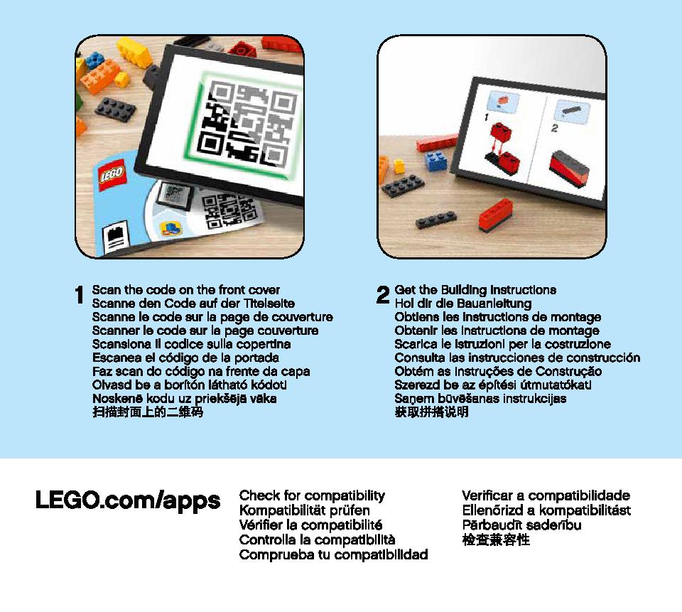 스파이더맨 스파이더제트 VS 베놈 맥 76150 레고 세트 제품정보 레고 조립설명서 3 page