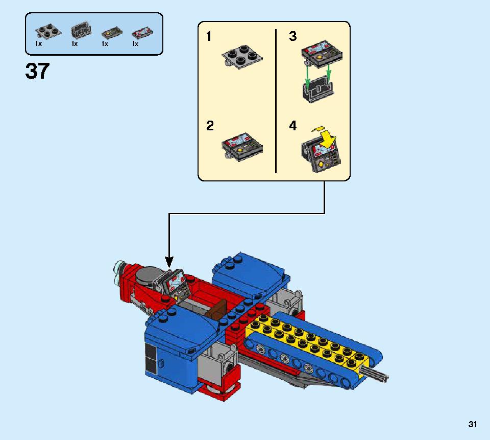 スパイダージェットとヴェノム・メカスーツの対決 76150 レゴの商品情報 レゴの説明書・組立方法 31 page
