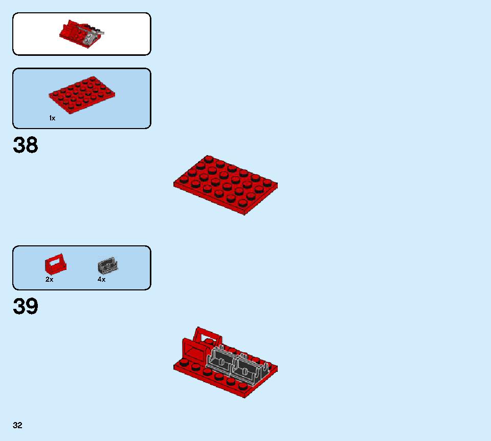 스파이더맨 스파이더제트 VS 베놈 맥 76150 레고 세트 제품정보 레고 조립설명서 32 page