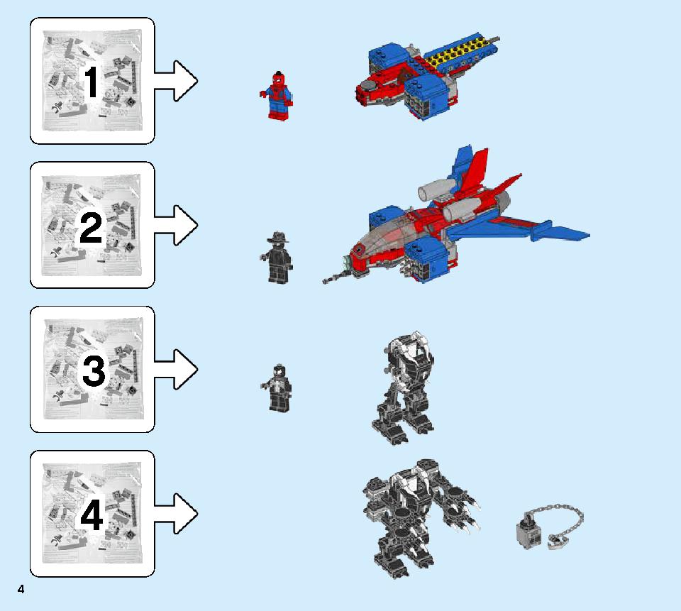 Spiderjet vs. Venom Mech 76150 LEGO information LEGO 5 page / Brick Mecha