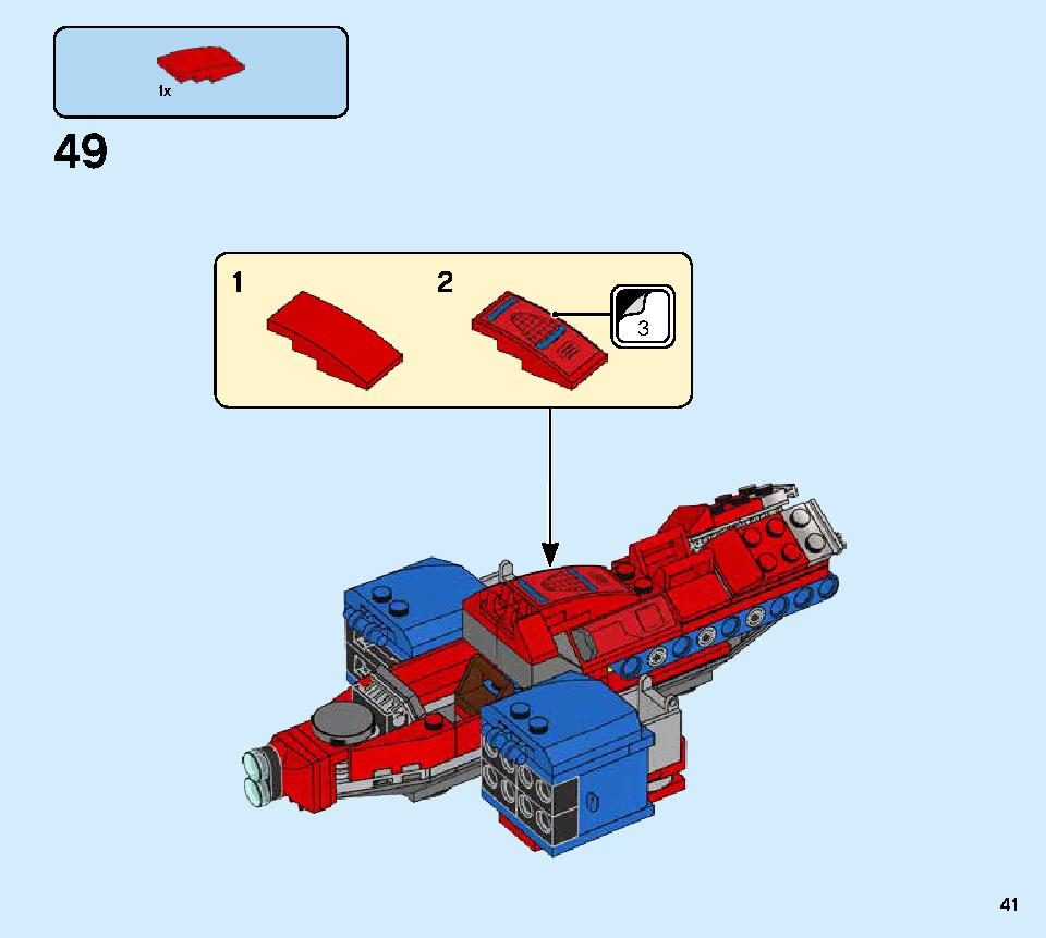 スパイダージェットとヴェノム・メカスーツの対決 76150 レゴの商品情報 レゴの説明書・組立方法 41 page