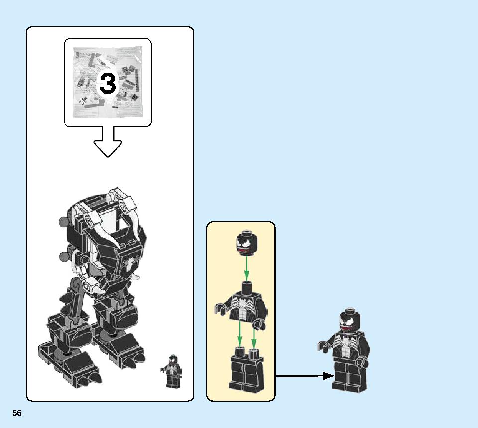 スパイダージェットとヴェノム・メカスーツの対決 76150 レゴの商品情報 レゴの説明書・組立方法 56 page