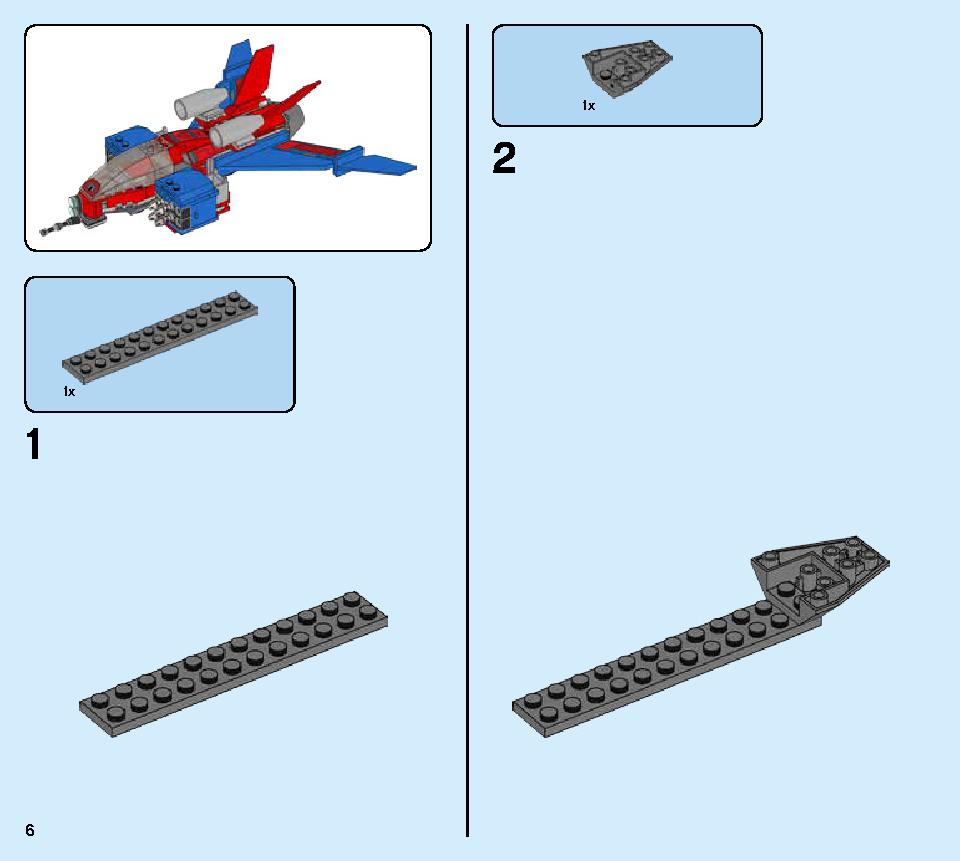 スパイダージェットとヴェノム・メカスーツの対決 76150 レゴの商品情報 レゴの説明書・組立方法 6 page